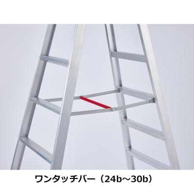 専用脚立　長尺タイプ