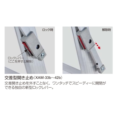 専用脚立　長尺タイプ
