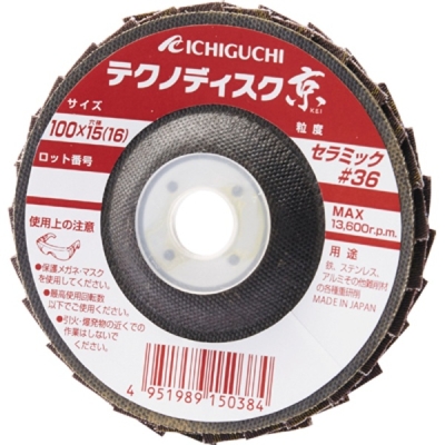 テクノディスク京 5枚入