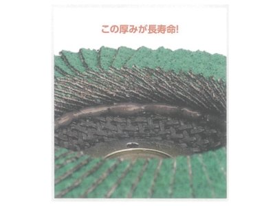 PGA-X フラップディスク A/Z (10枚入)