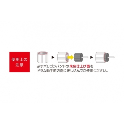 ポリゴンバンド　20×25mm　A #150　10本入