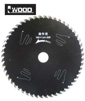 IWOOD 建工快速　BK.LASER(ブラックレーザー)　165mm×52P　木工用チップソー　造作用・両側面研磨