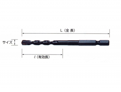 六角軸ビットＪ型(充電対応）JRタイプ レギュラーサイズ4.0mm×全長95mm  (有効長50mm)