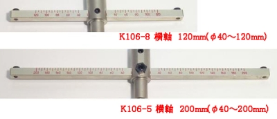 自由錐-W型 横軸  木工用  120mm