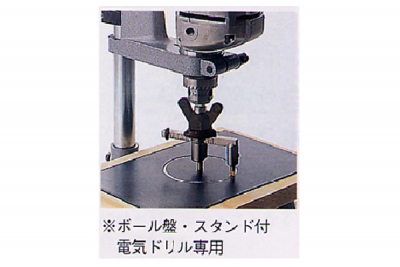 自由錐M  金工用(片刃)  30～130mm径