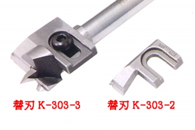 座グリ錐No.1用替刃大  36～50mm径