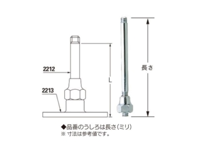 支持棒
