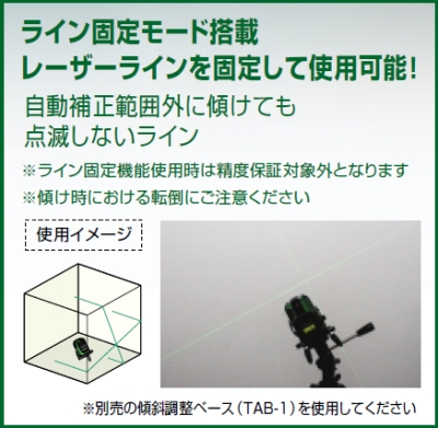 ＡＴＬ－６６ＲＧトラッキングベースセット