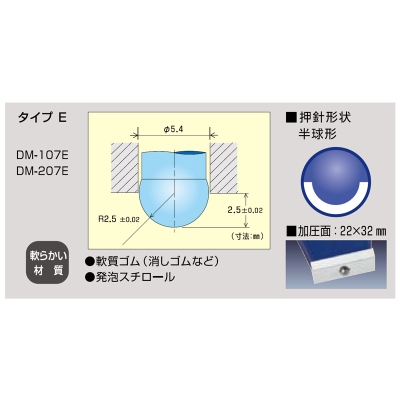 ゴム硬度計Ｅタイプ置針型