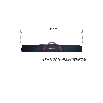 マルチロッド用キャリングバッグM