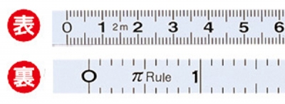 ダイヤメータールール 10mm巾×2.0ｍ
