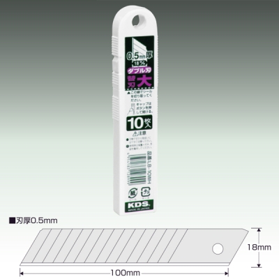 ダブル刃大厚（Ｇ刃）１０枚入