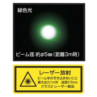 レーザー指示棒IP65　緑　レーザーポインター　高輝度スーパーレイ