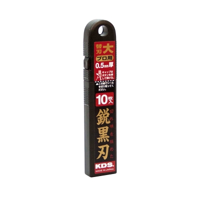 鋭黒刃（大）10枚入