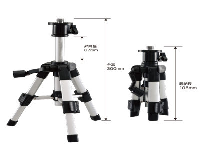 レーザークロス三脚195