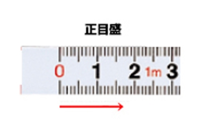 セッティングメジャー 正目盛 13mm巾×2.0ｍ