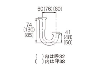 トラップU管