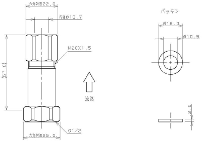 銅管用逆止弁