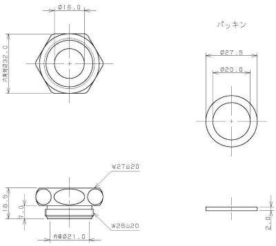 ネジアダプター（W27用）
