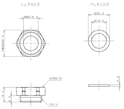 クランク用アダプター2個入