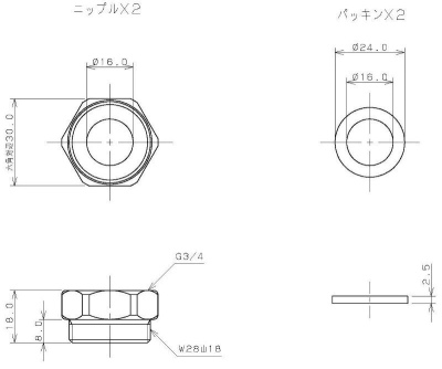 クランク用アダプター２個入