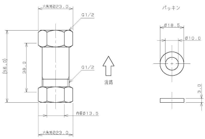 立水栓用逆止弁