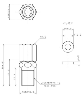 取り出ソケット13