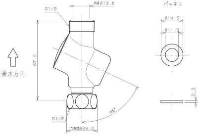 ストレーナー継手