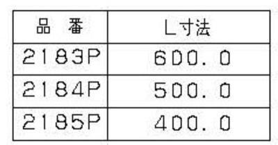 シンクシャワー出湯管