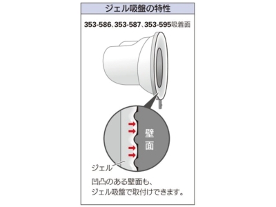 吸盤式角度調節シャワーフック