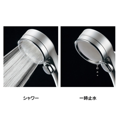 ストップシャワーヘッド（ラグリラ）