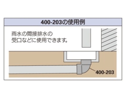 目皿つき排水用エルボ