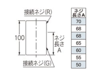 カクダイ-排水・通気 調節管 #400-510-100|工具、大工道具、塗装用品