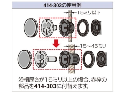 一口循環金具取付アダプター