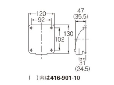 化粧ボックス