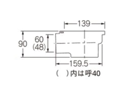 排水用耐熱トラップ（薄型）