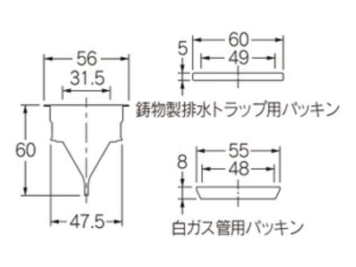 床排水用自封式トラップ
