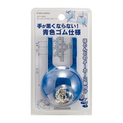 ロータンクゴムフロート