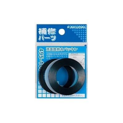 洗面器排水パッキン