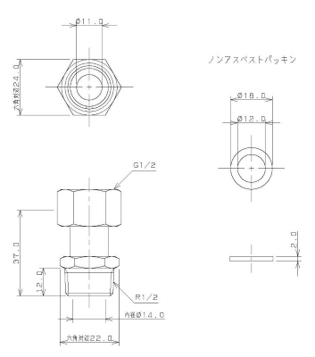 片ナットユニオン