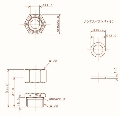 片ナットユニオン