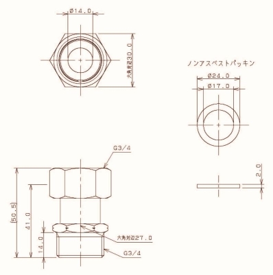 片ナットユニオン