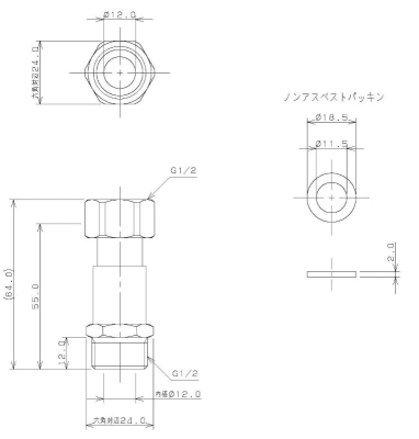 片ナットユニオン