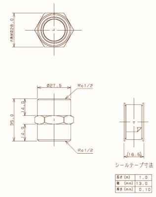 六角ソケット（クローム）