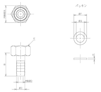 ナットつきホースニップル