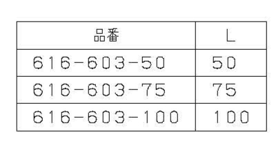 砲金長ニップル