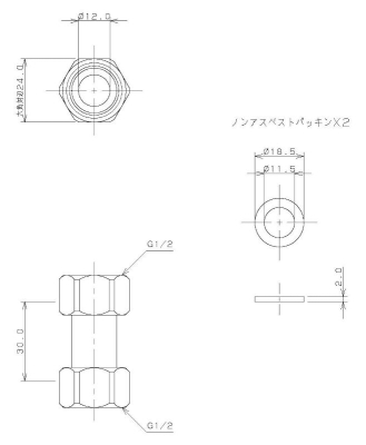 両ナットユニオン