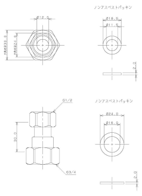 両ナットユニオン