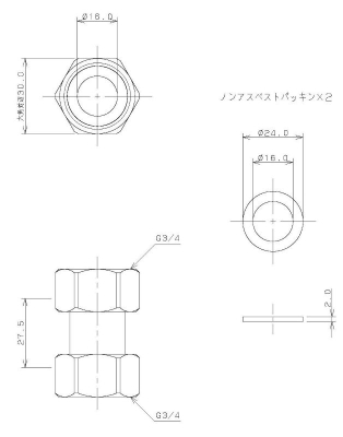 両ナットユニオン
