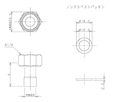 カクダイ-配管継手 ナットつき銅管アダプター #6180-13X9.52|工具